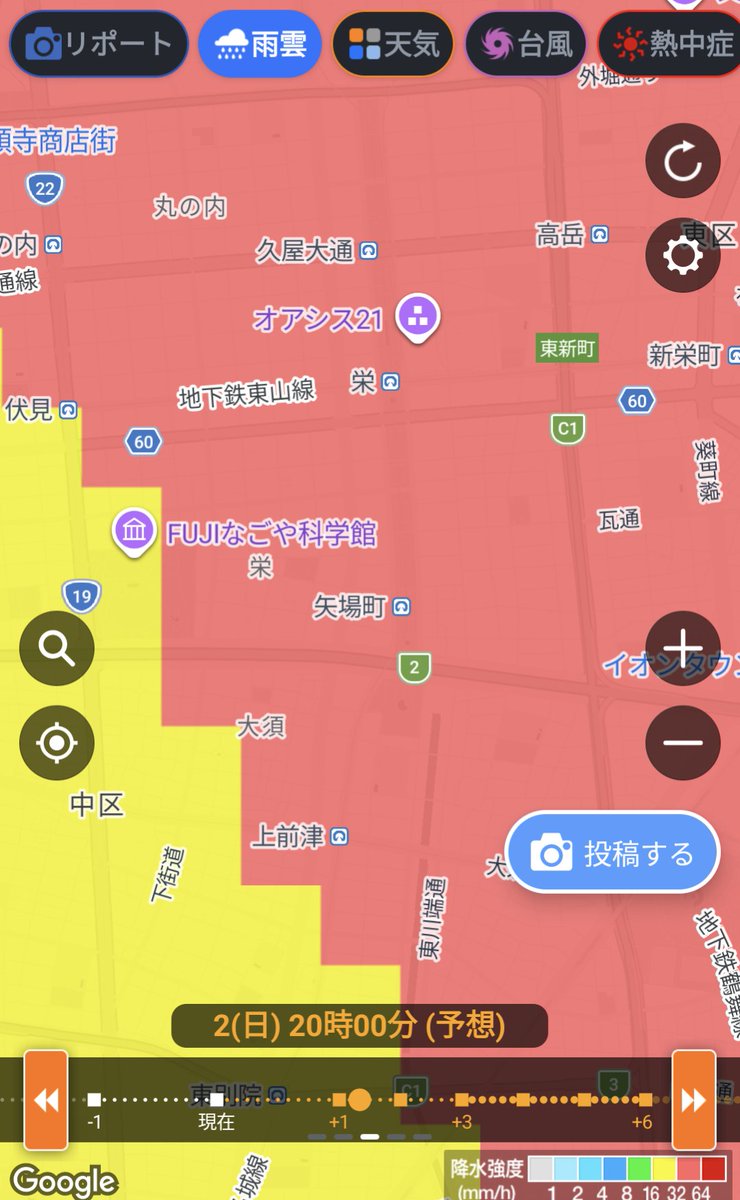 au_dom's tweet photo. コスサミ参加の皆さん、夜は激しい雨風になるのでご注意を！ https://t.co/6N88f68Wqf