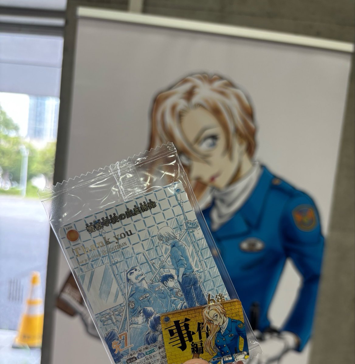 tanutanutanuki6's tweet photo. ＃探偵サミット

楽しかった！
達成賞は千速でした https://t.co/FbUxObPbMB