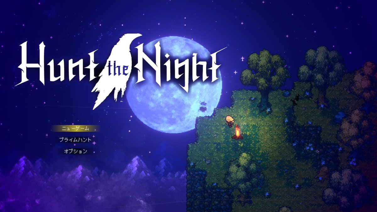 takasam76912265's tweet photo. まずは #HuntTheNight
ストーリーは、化物討伐を生業とするストーカーズの女性騎士『ヴェスパー』が人類を絶滅の輪廻から救うため戦う、ような感じ。
世界観やアート面などは、耽美な Morbid みたいな感じですかね🤔
キャラ強化は、体力のみで、攻撃力の強化はなしです。 https://t.co/K0bm839awc