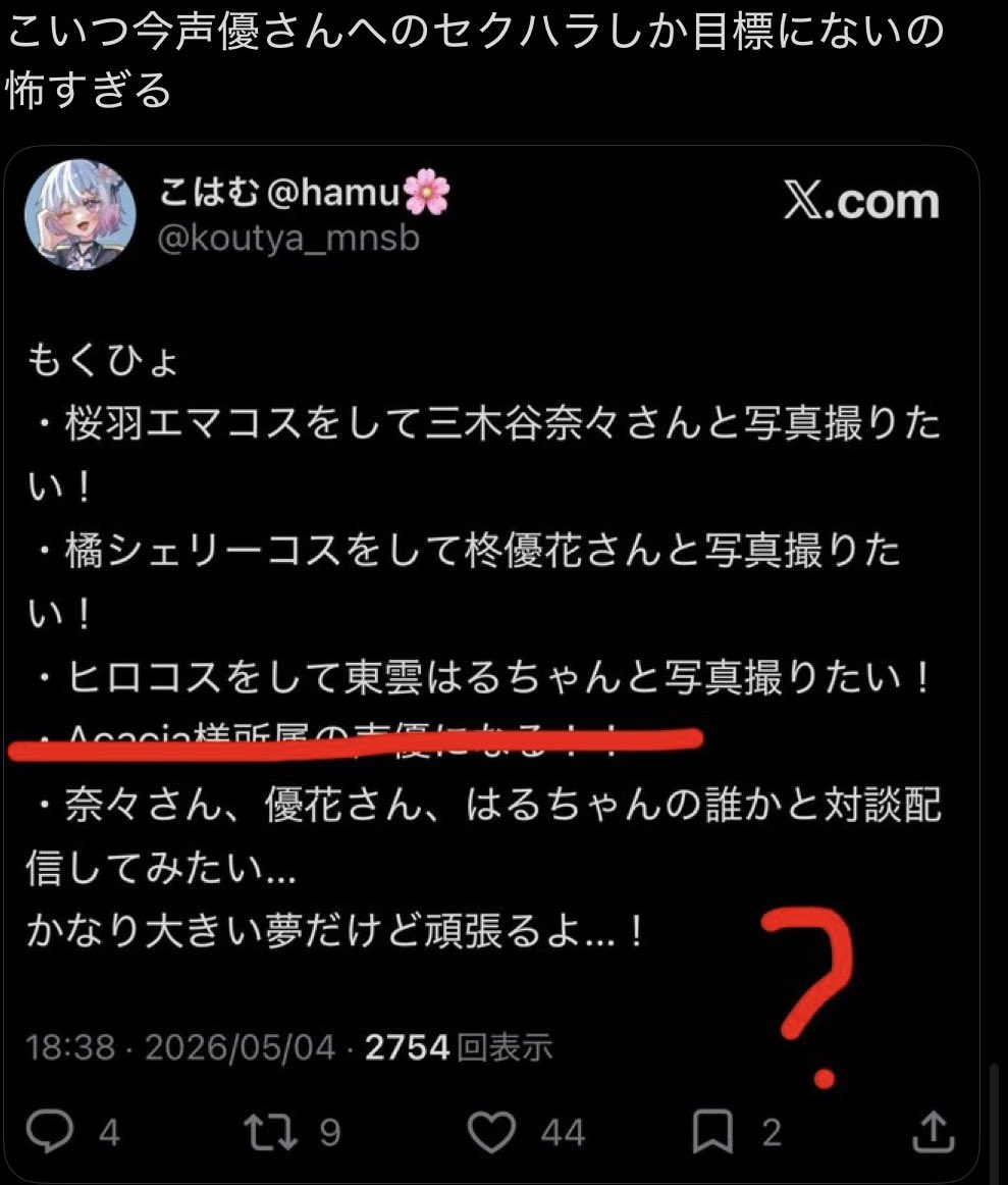 Riwyst's tweet photo. ポンコツGrokの代わりに回答します https://t.co/3xNu7J1rKI