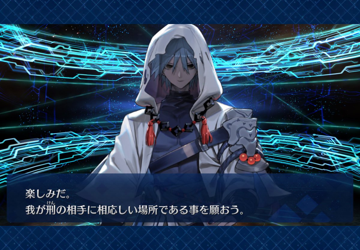 KarmaGrandOrder's tweet photo. 楽しみだヾ(๑╹◡╹)ﾉ" https://t.co/tEcgxhsRvV