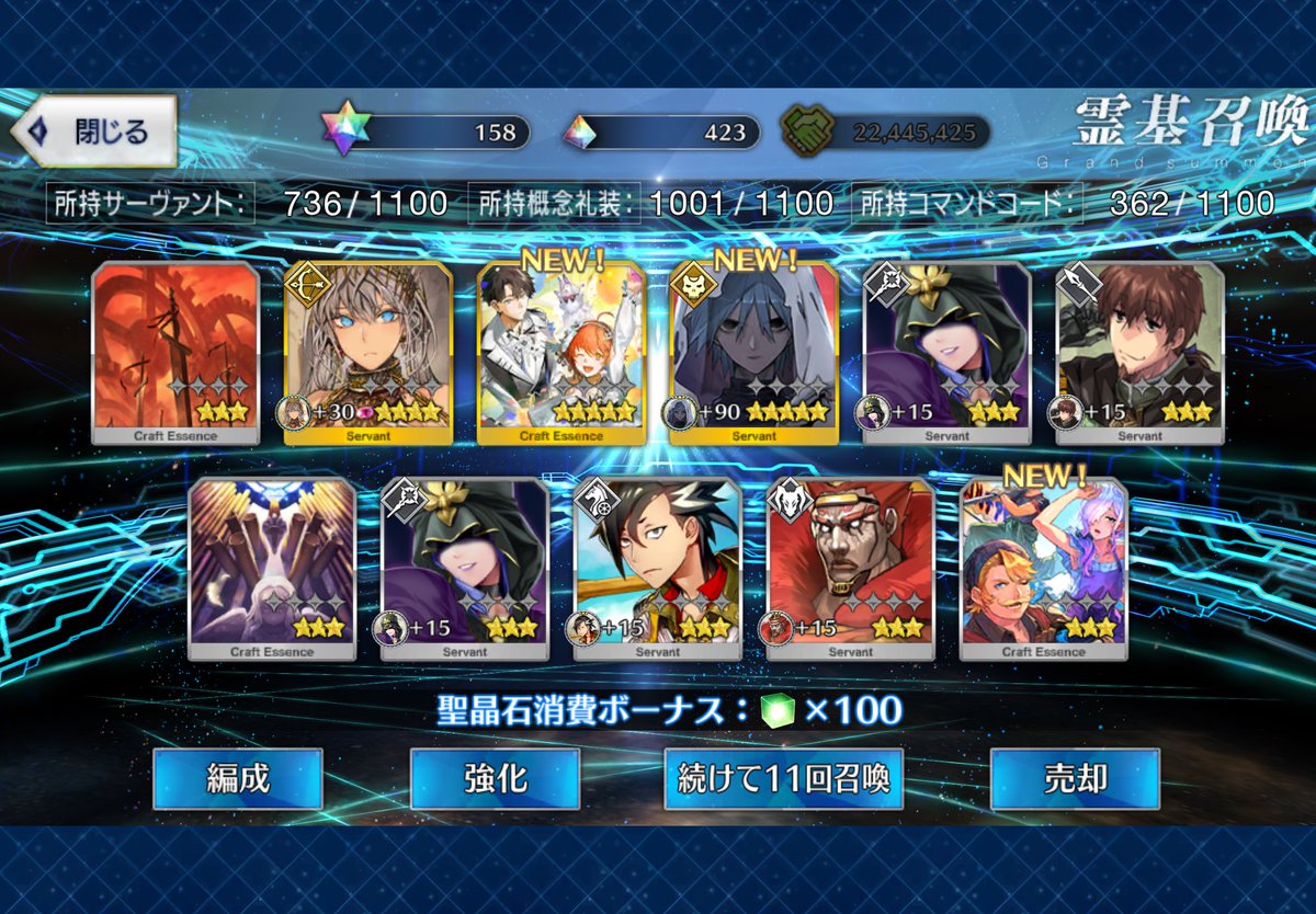 KarmaGrandOrder's tweet photo. 楽しみだヾ(๑╹◡╹)ﾉ" https://t.co/tEcgxhsRvV
