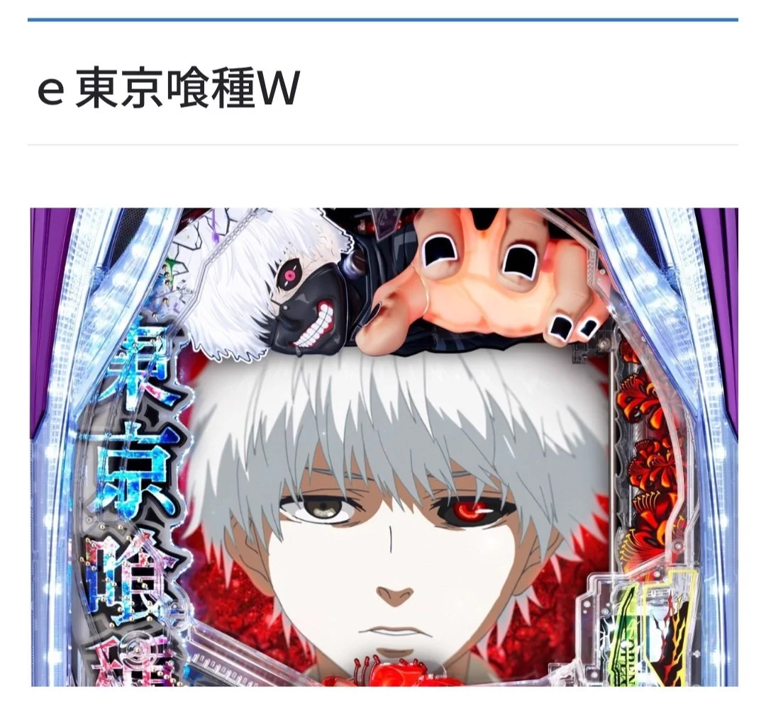 📍マルハン×ラッキー取材🎰 on X: 