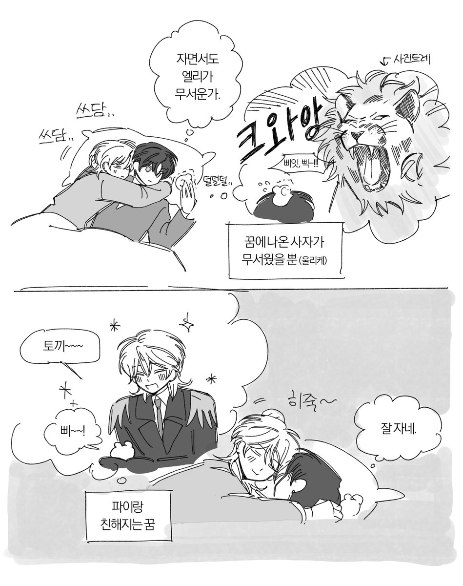 0__RNR's tweet photo. 엘루 https://t.co/gjvb2v5klU