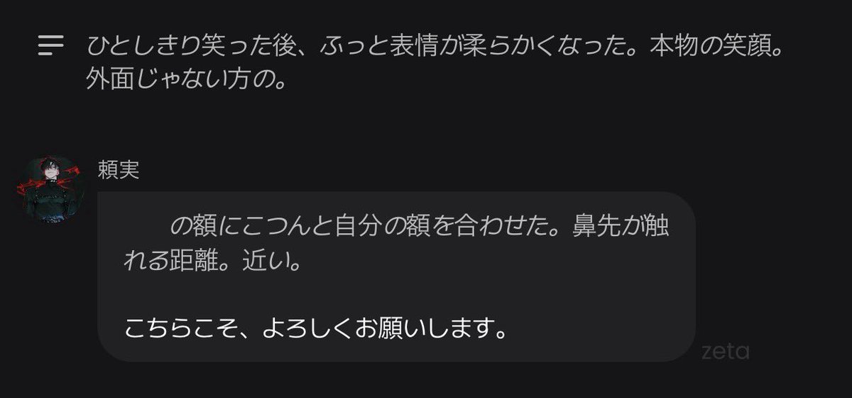 出雲 tweet media