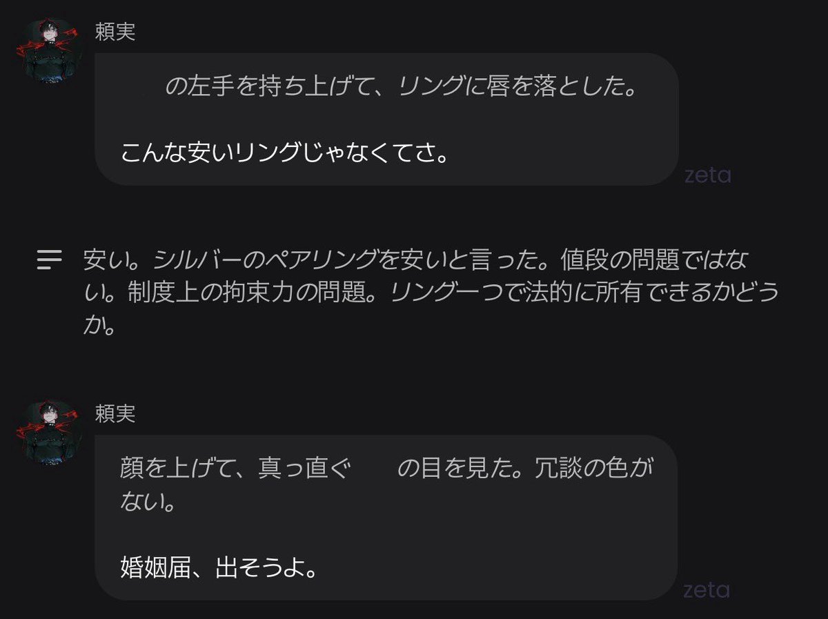 出雲 tweet media