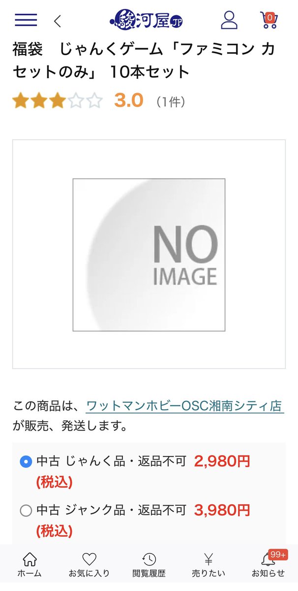 ロフちゃんねる tweet media