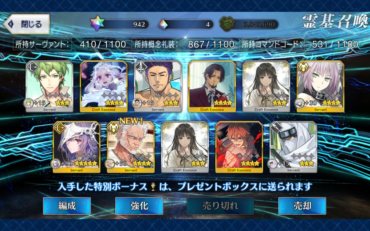 kg_note_0813's tweet photo. 福袋→ときこさん
七騎士→ログレス
エクストラ→シエル
良き。 https://t.co/Lvn5LrP6LT