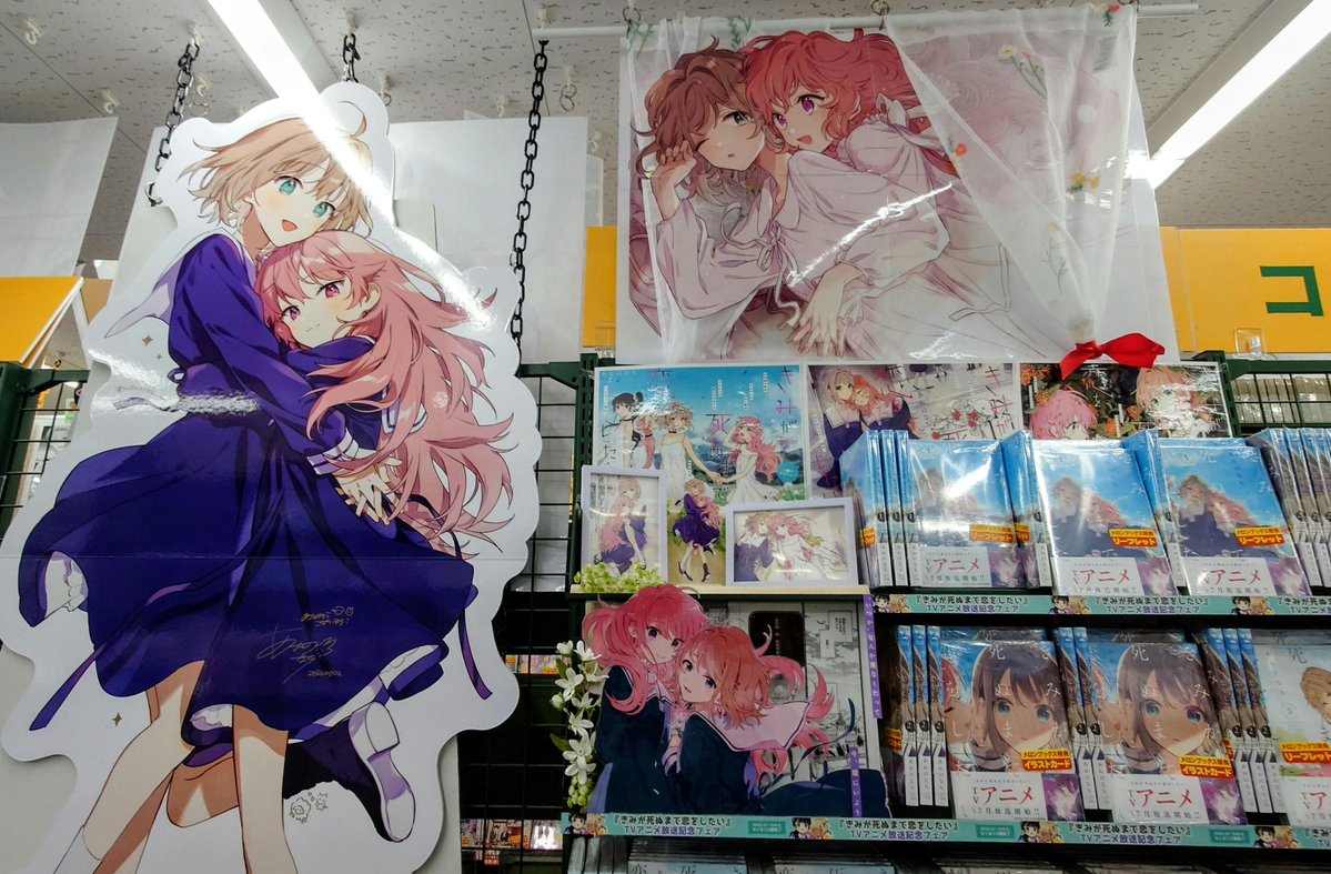 💐Prism Garden💐 さらに会場で展示されていた 『あおのなち』先生