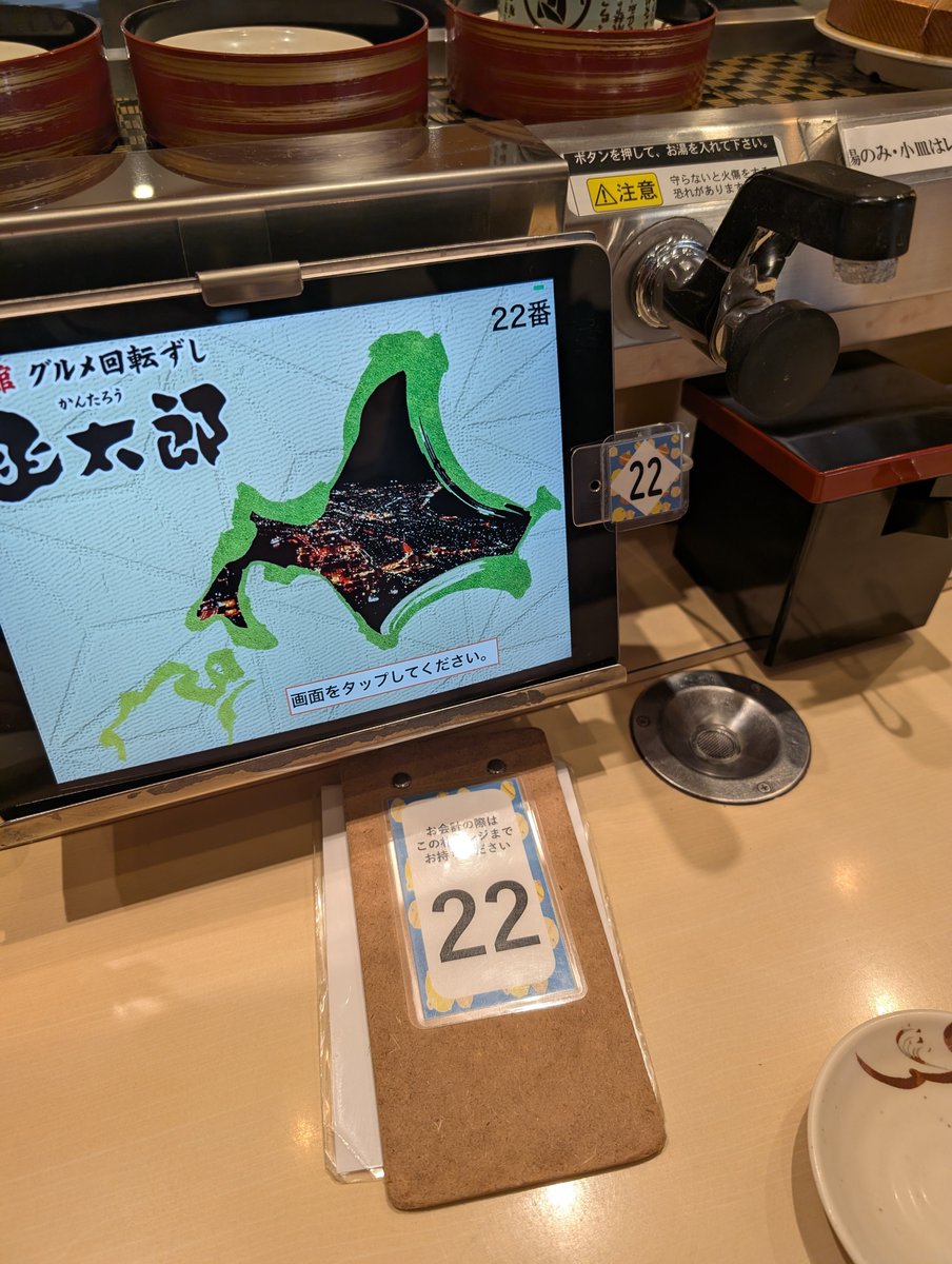it_was_negi's tweet photo. 手を洗いにね https://t.co/eUWu07A83A