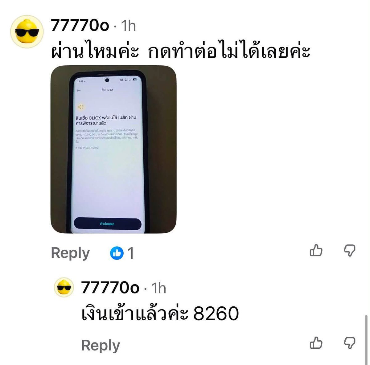 im_sernz's tweet photo. คืออยากรู้ว่า พวกที่บิดๆอะ ไม่จ่ายหนี้

ธนาคารทำไรได้? สมมติไม่มีเงินจ่าย ทำไงอะ https://t.co/RSZp2Trk1U