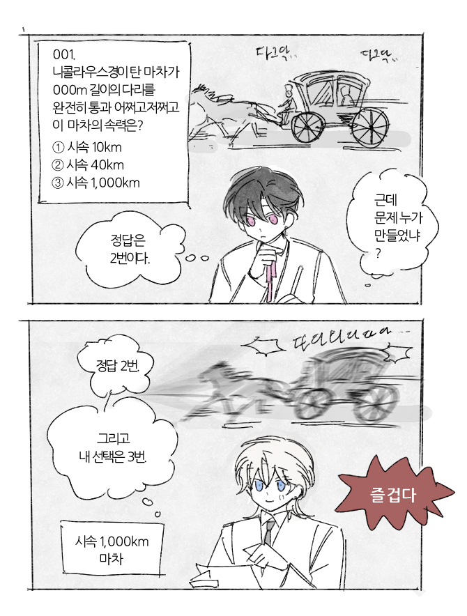 0__RNR's tweet photo. 약속을 지키기 위한 재업 스르륵 https://t.co/39mES6FEQq
