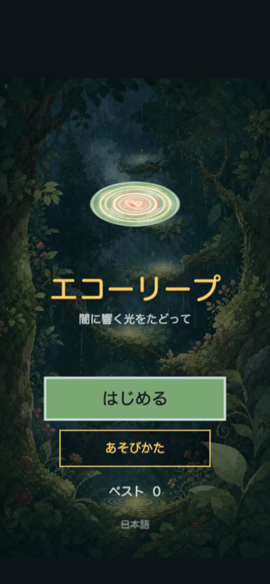 everydayaigames's tweet photo. 🏆 今週よく遊ばれたゲームTOP3

🥇 ハニーチェイン
🥈 ダイスブルームガーデン
🥉 エコーリープ

あなたの推しはどれ？まだ1位入れ替わるかも👇
#ブラウザゲーム https://t.co/FCQhUXq0xe