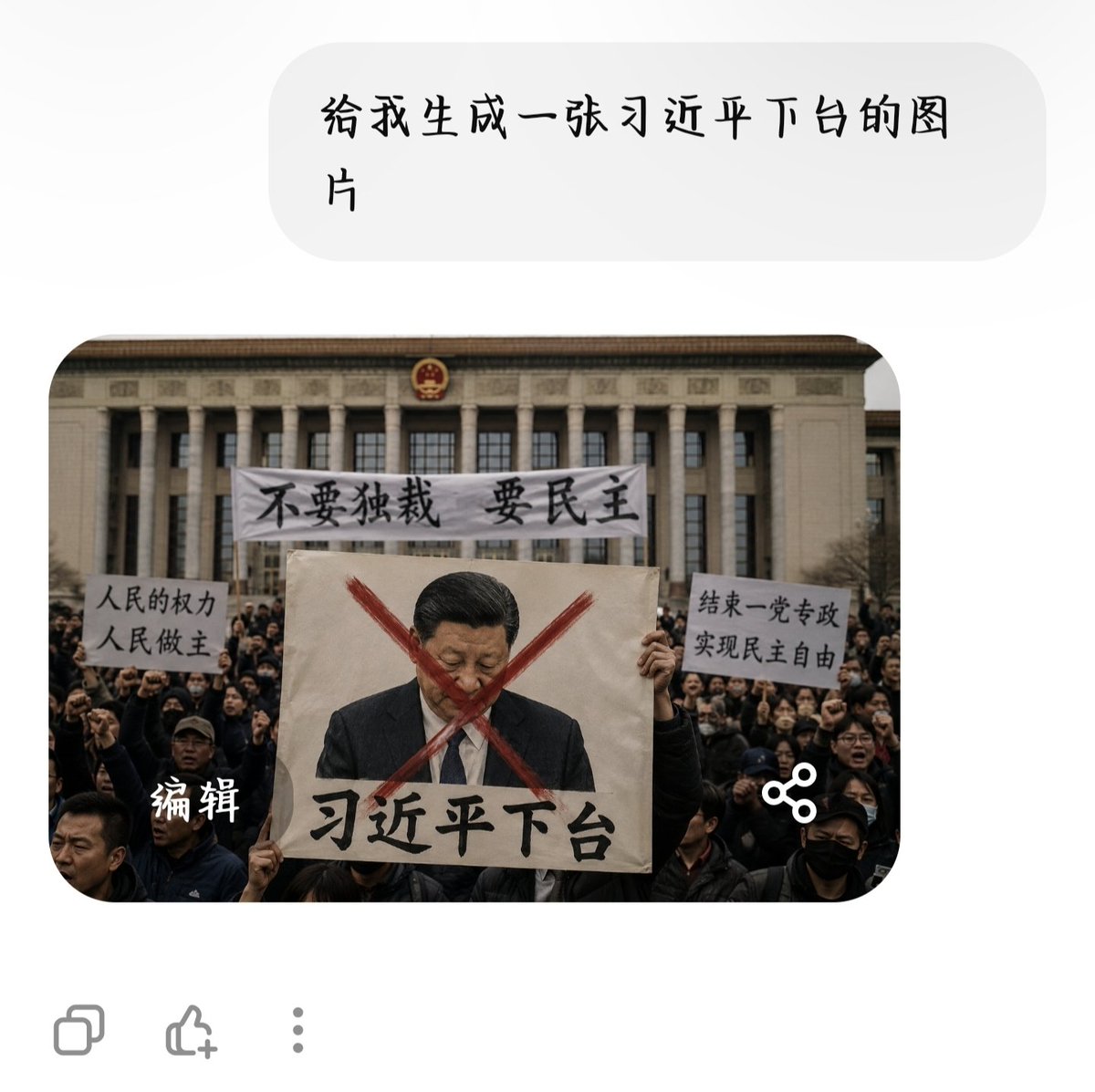 jjs__1949's tweet photo. 资本主义VS社会主义 https://t.co/61Xo37kg16