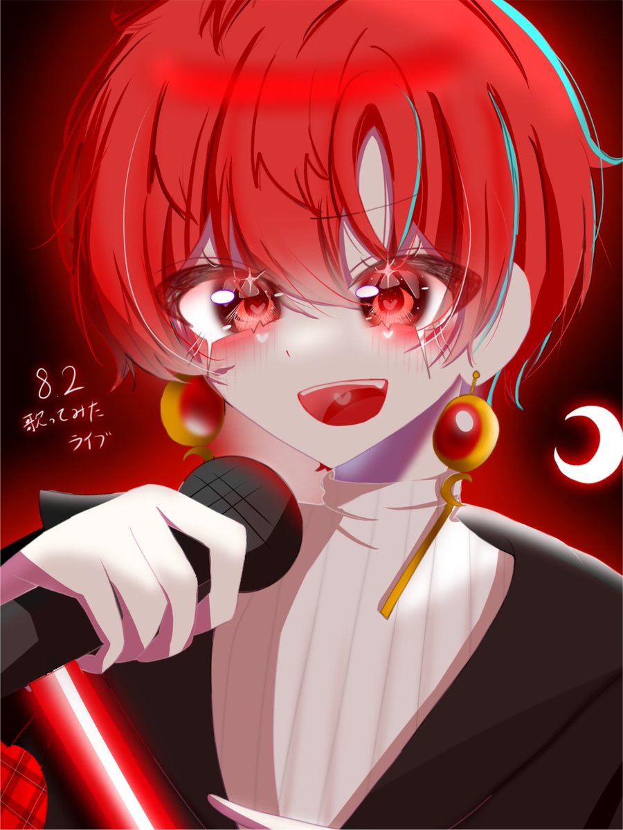 Yuel_Lue801's tweet photo. #ブラフラ実写歌みたライブ 

遂に当日！！；；頑張ってください🎤
叫びまくる予定です🌙♥

#ブラフラアトリエ
#ユエルにゆえる https://t.co/wzxt8kGf3X
