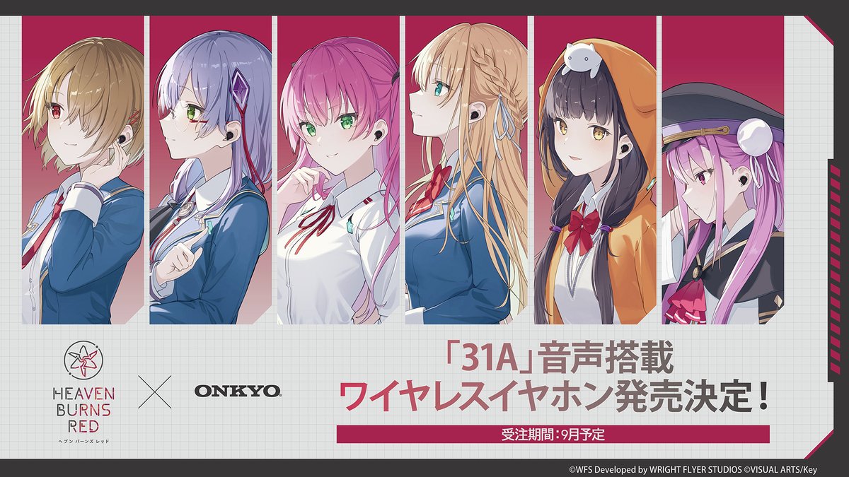 onkyodav's tweet photo. ライトフライヤースタジオ × Keyが贈るドラマチックRPG『ヘブンバーンズレッド』

🎊「第31A部隊」システムボイス搭載ワイヤレスイヤホン第二弾発売決定🎊

Coming soon…

#へブバン #へブバングッズ https://t.co/4vhrKGEx7m