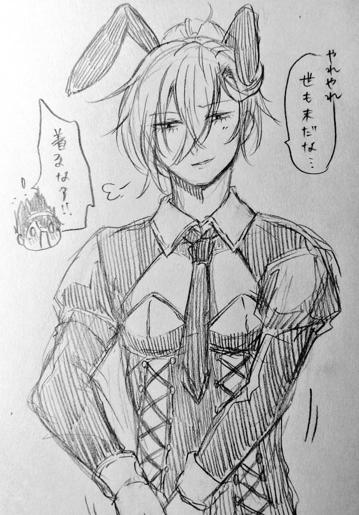 misokasu0623's tweet photo. バニーの日…ですね…
あ、斑凪のバニーですか？
過去絵でよろしければドウゾッ

大昔絵のバニーボーイ斑凪
+斑葉によるおふざけｾﾝｼﾃｨﾌﾞ衣装← https://t.co/1Ed0Cx8ytk