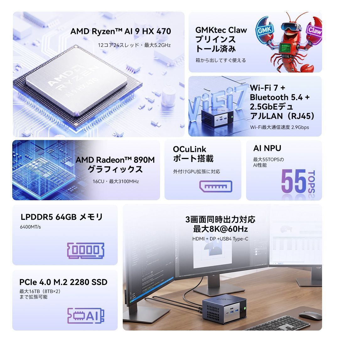 GMKtecJapan001's tweet photo. 🚀 GMKtec EVO-X1 Pro — AI性能とコンパクトデザインの融合
AMD Ryzen™ AI 9 HX 470 | GMKtec ClawによるローカルAI | Radeon™ 890Mグラフィックス | RTX 40/50シリーズGPU拡張対応 | トリプルディスプレイ&高性能冷却
🛒https://t.co/LPfo8uabmf
#GMKtec #EVOX1Pro #MiniPC #AIPC https://t.co/KDTfTmhdwR