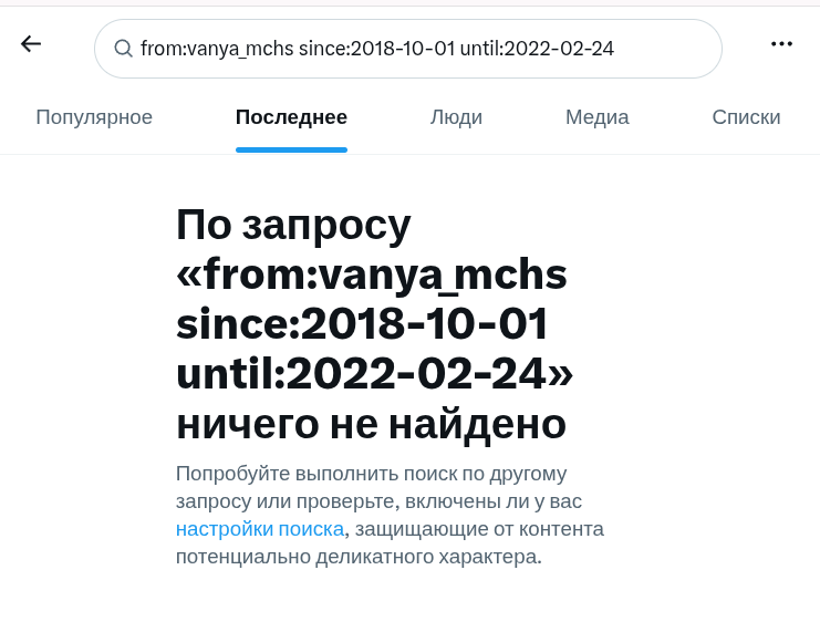 C0000082's tweet photo. @vanya_mchs @toxic_USSR @mironov_ru Ваня, а что у тебя с аккаунтом? Где активность до 24 февреаля 2022 года? Вообще, НИ-ЧЕ-ГО. А почему во втором сообщение от тебя фигурирует Украина, а в третьем - Навальный? А не ботованя ли ты? https://t.co/DLjDUHznsz