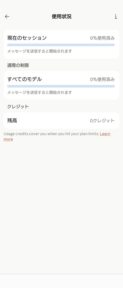 hirocospa's tweet photo. 震えが止まった https://t.co/wh9xHhOsPE