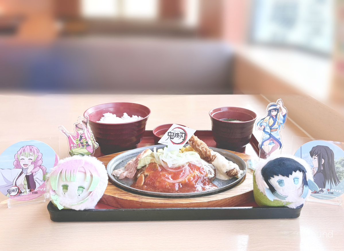 Delucute's tweet photo. 蜜璃ちゃんハンバーグ𓌉◯𓇋ෆ https://t.co/8T8Mb0imrm