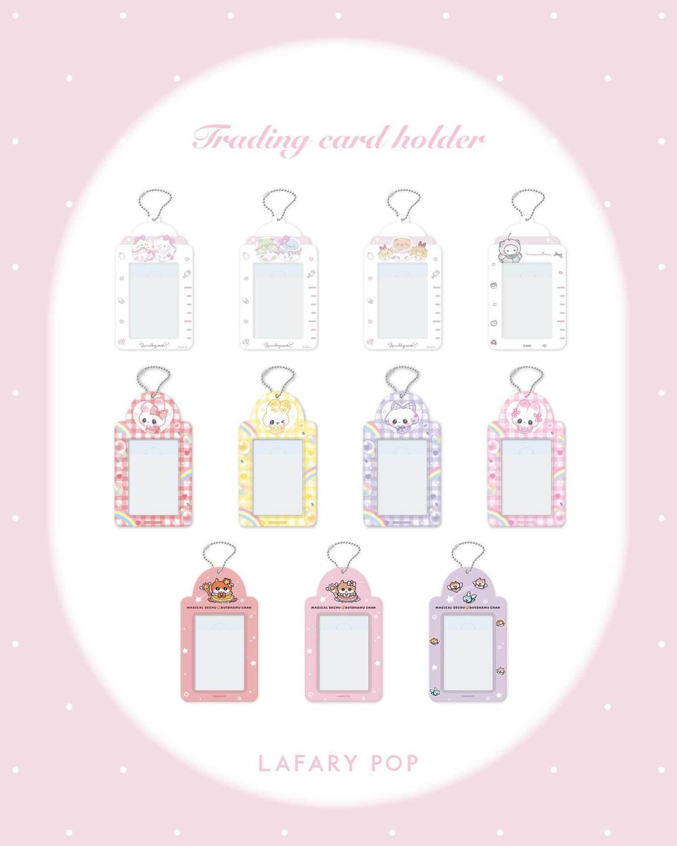 lafary_pop's tweet photo. ⊹˚₊‧ 💗 PICK UP 💗 ‧₊˚⊹ 

推し活や定期入れに大活躍のおすすめアイテムをご紹介♪

｡ﾟﾟ･｡･ﾟﾟ｡
。　　🫧トレーディングカードホルダー:*˚
　ﾟ･｡･  ✧˖

🛒♡LAFARY ONLINE(通販）
https://t.co/fyTPnLggQr

#LAFARY #LAFARYPOP https://t.co/qrBv4mZppN