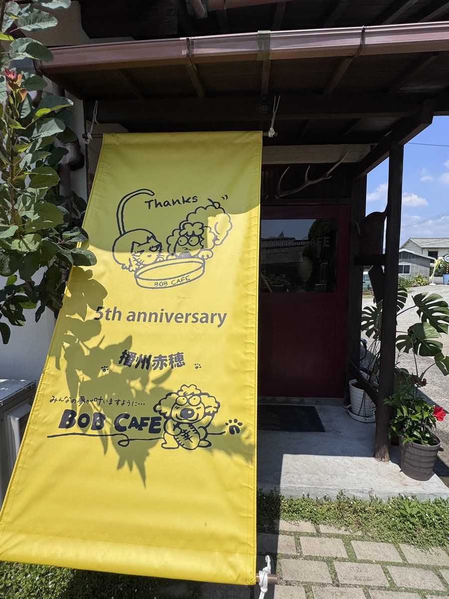 LeoTabbyCat's tweet photo. BOB CAFE㊗️5周年🎊
恒例くじはまたもハズレ
昨年に引き続き、缶バッジゲット(ガチャ)👍
毎年増やしていく✨
#BOBCAFE #ボブカフェ #ライダーズカフェ #赤穂市 #セロー250 https://t.co/CVArVsmx84