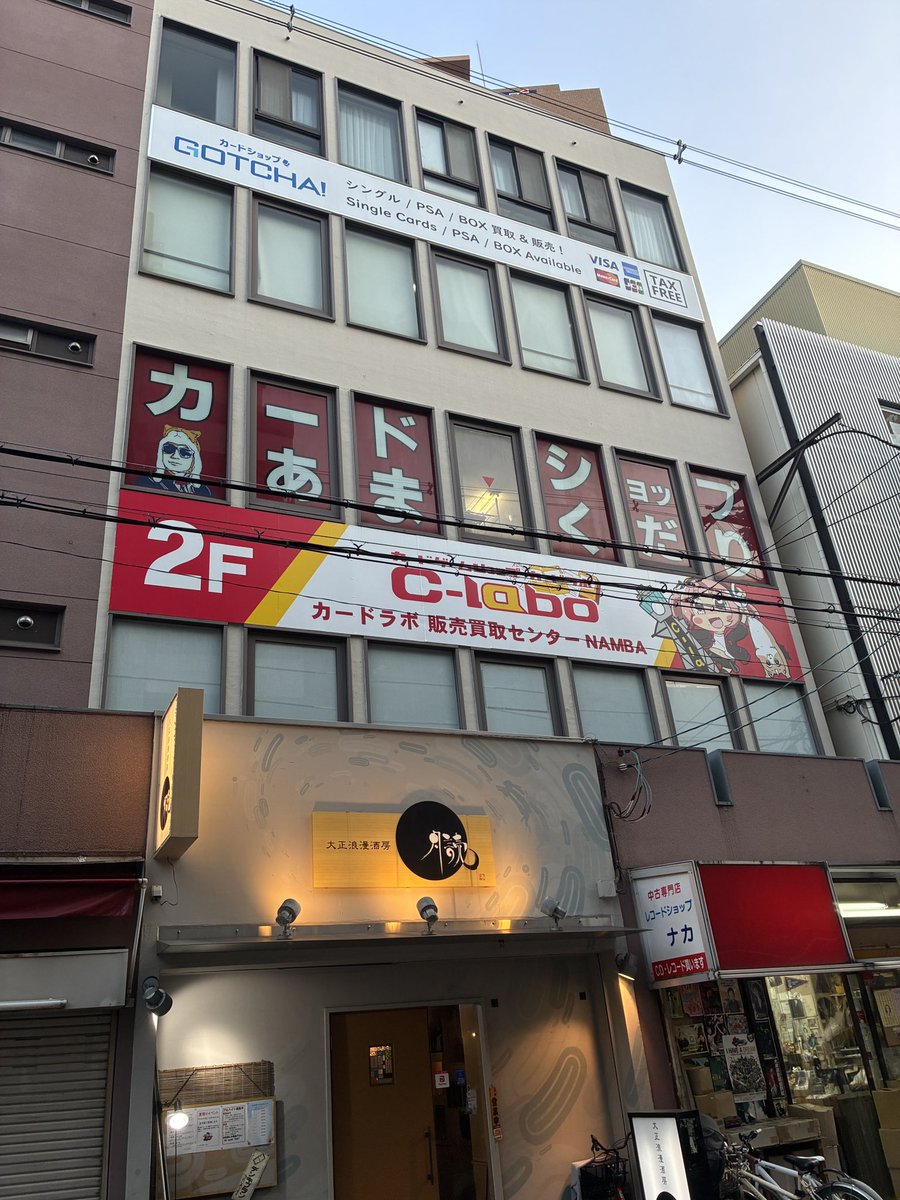 sumikappa02's tweet photo. 出張のついでに大阪散策。
店がたくさんあって暑い中さまよってます。 https://t.co/4Z5liOyMHj