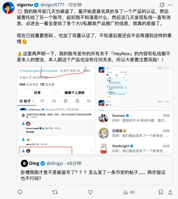 Edison_aware tweet picture