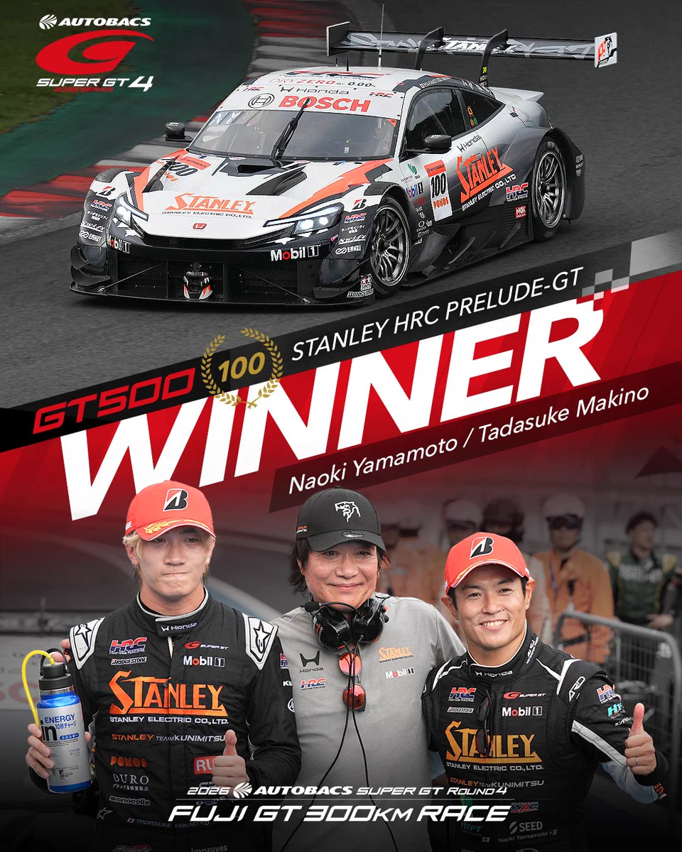 Fuzoku 100 Meiten 2023 記念品 公式】SUPER GT on X: 