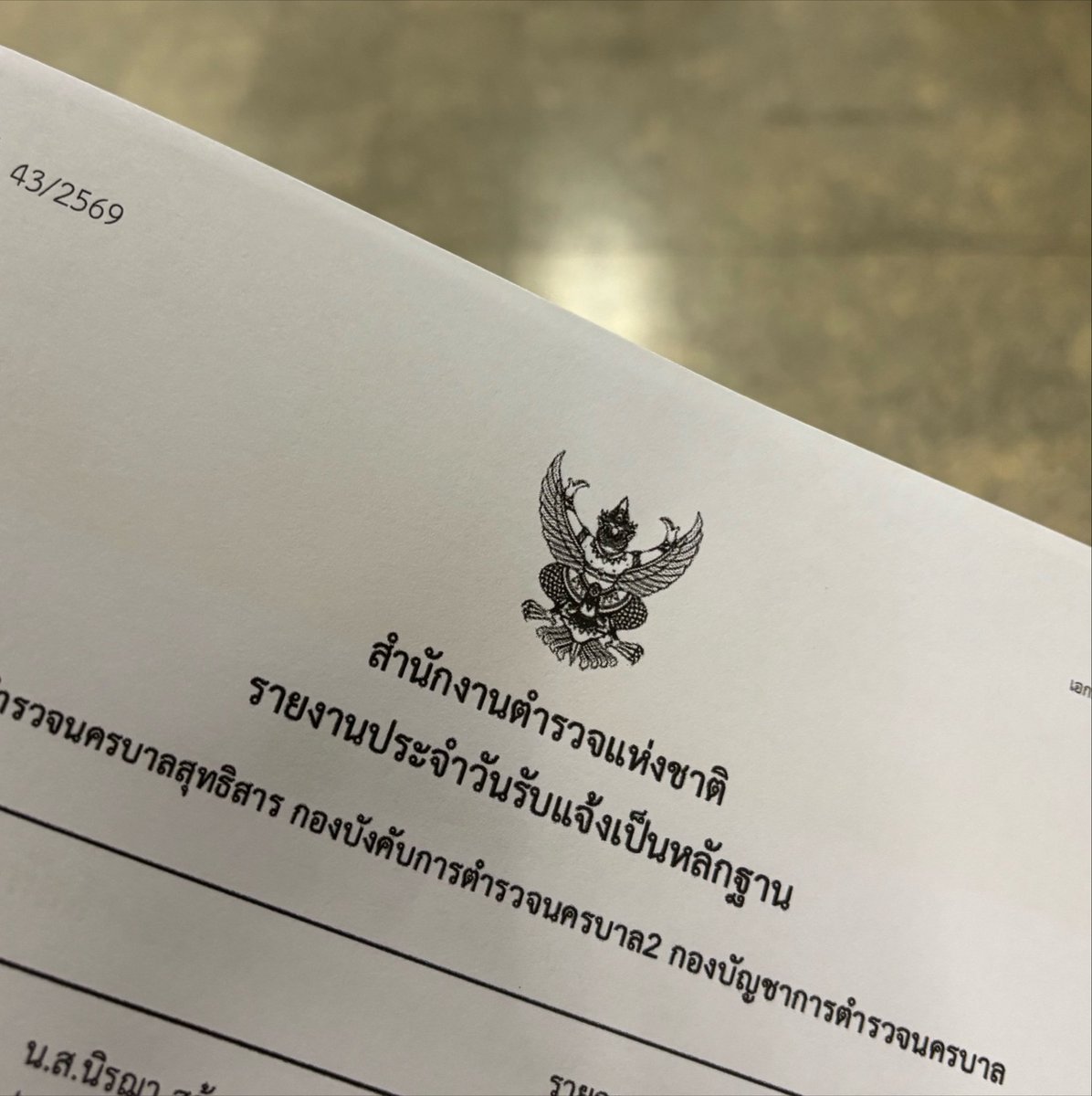 sorpor_simple's tweet photo. อุทาหรณ์สอนใจ ฉบับคนไม่ค่อยมีสติ โอนเงินผิดบัญชีแบบไม่ได้ตั้งใจ❌ ทำยังไงดี ? #โอนเงินผิดบัญชี

วันที่ 18/07/26 เรื่องกดโอนเงินผิดบัญชีจำนวนหนึ่ง (หลักพัน) โดยความประมาทคือเราตั้งบัญชีนี้เป็น favorite แล้วมือลั่น

เบื้องต้นเรารู้จักปลายทางเล็กน้อย คือร้านที่เราเคยซื้อของ เราเลยติดต่อไปโดยตรง แต่เขาน่าจะปิดร้านไปแล้ว ไลน์ไม่มีตอบกลับ

📌📌 สิ่งที่เราทำมีขั้นตอน ดังนี้ 
1. โทรหาธนาคาร แจ้งเรื่องให้เปิดเคสก่อน 
• กรณีที่ 1 ต้นและปลายทางเป็นธนาคารเดียวกัน อันนี้อาจจะไม่ต้องแจ้งความ
• กรณีที่ 2 ต้นและปลายทางคนละธนาคาร ต้องแจ้งความ 100%

2. แจ้งความที่สถานีตำรวจที่ใกล้ที่สุด เตรียมของดังนี้
• บัตรประชาชนตัวจริง
• สลิปโอนเงิน (แนะนำพิมพ์)
• จดโน้ตใส่กระดาษ 3 แบบ ดังนี้ 
(1) บัญชีผู้โอน : เลขบัญชี ชื่อธนาคาร และชื่อเราที่โอน
(2) บัญชีรับเงิน (โอนผิด) : เลขบัญชี ชื่อธนาคาร และชื่อคนรับเงิน
(3) บัญชีที่เราต้องการโอนเงินให้ : เลขบัญชี ชื่อธนาคาร และชื่อคนรับเงิน (ห้ามใช้ (1) เด็ดขาด)

3. ตำรวจจะซักถามเราคร่าวๆ เช่น ที่อยู่ตอนโอน บลาๆ ก็ตอบตามจริงไปเลย

4. พอได้เอกสารลงบันทึกประจำวันมา เราก็อัพโหลดเอกสารให้ทางธนาคาร ได้แก่ ใบแจ้งความ บัตรประชาชน และสลิป จากนั้นก็รอ…

เราได้เงินคืนวันที่ 31/07/26 ซึ่งใช้เวลา ~ 13 วัน แต่ยังไงธนาคารจะตามเรื่องให้ภายใน 20 วันค่ะ เขาจะประสานกับคนรับเงินผิดไปเอง

คุณตำรวจบอกว่าเงินจะมากหรือน้อยอยากให้มาแจ้งกัน อย่างน้อยก็เอาไปกินชาบู ขอบคุณคุณตำรวจ สน.สุทธิสารที่ดูแลอย่างดี

แต่มีกรณีที่ปลายทางไม่ยอมคืนเช่นกัน ตำรวจบอกให้แจ้งความคดียักยอกทรัพย์ค่ะ

สุดท้ายนี้เราติดต่อปลายทางเองไม่ได้ อยากขอโทษที่อาจจะทำให้วุ่นวายนะคะ ยังไงถ้าเห็นโพสต์นี้ เราขอโทษจากใจจริงค่ะ🩵
