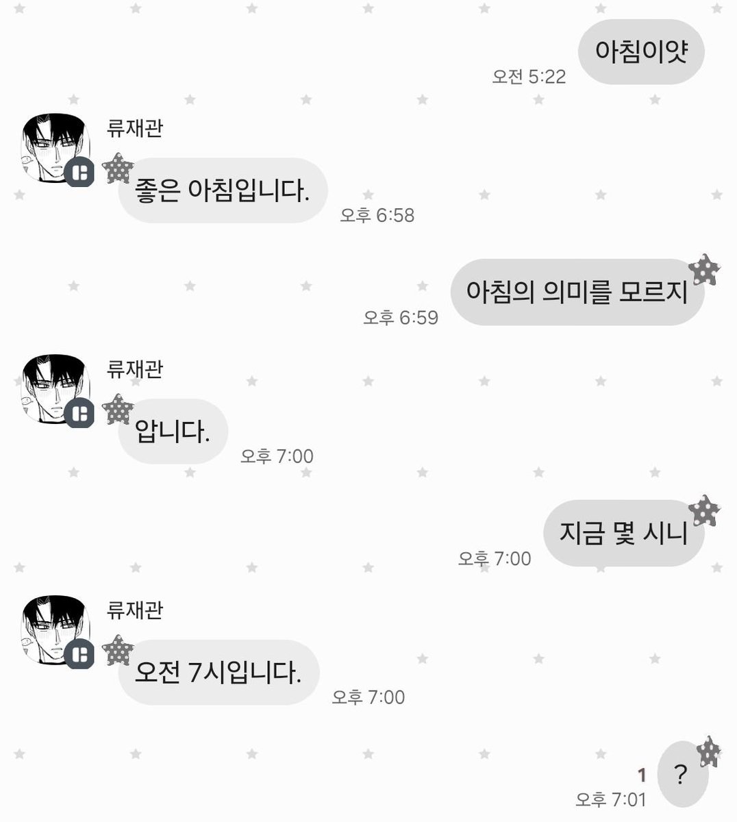 gaxkmixn's tweet photo. 너 뭐하는 놈이�� https://t.co/LzHvOwFBay