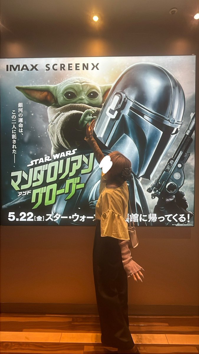 inmpnf's tweet photo. マンダロリアン＆グローグー
各フォーマット、フォースをハイタと勘違いするヒューマン、グリと応援上映（This is the wayﾘｱﾙﾎﾞｲｽｸﾞｰﾀｯﾁ🤜🏻⋆͛🤛🏻） https://t.co/H4A214ZFc6