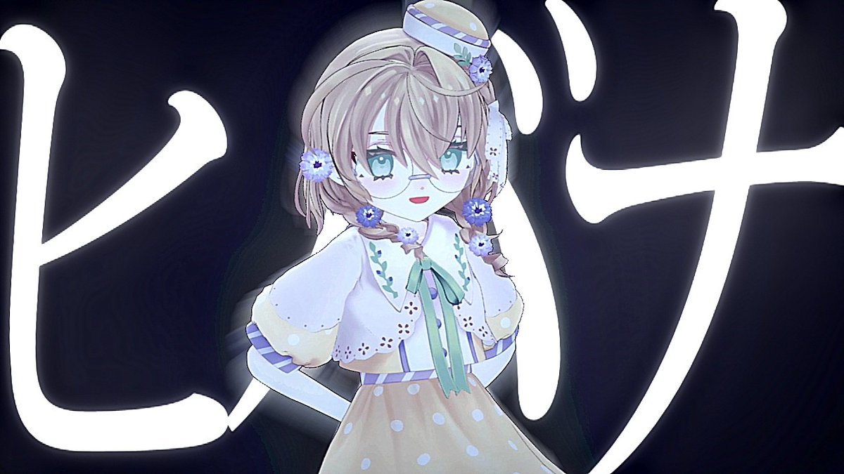 Rine_Yaguruma's tweet photo. 𓊆 8/2 19:30～ 𓊇

ヒバナ / DECO*27 (covered by 矢車りね)【歌って踊ってみた】

https://t.co/mVERhuraKF https://t.co/AXmbTgEB2u