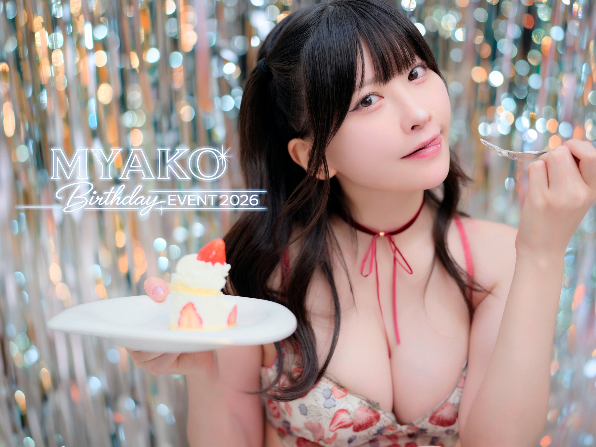 ゆきんこ❄︎ on X: 