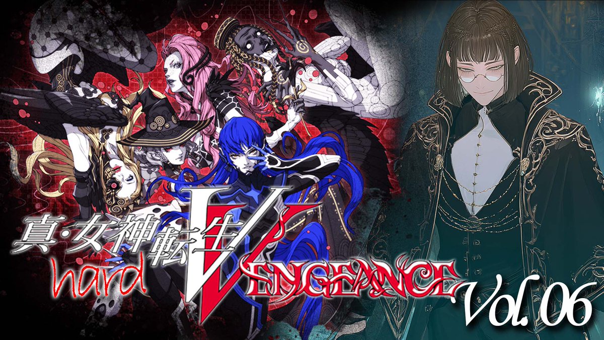 ryuuguu_jyo's tweet photo. さぁ、この前の雪辱を晴らすぞ！！

Vol.06　真・女神転生V Vengeance　初見実況開始！ https://t.co/qRgaKub6yU @YouTubeより https://t.co/95a1KxGpJw