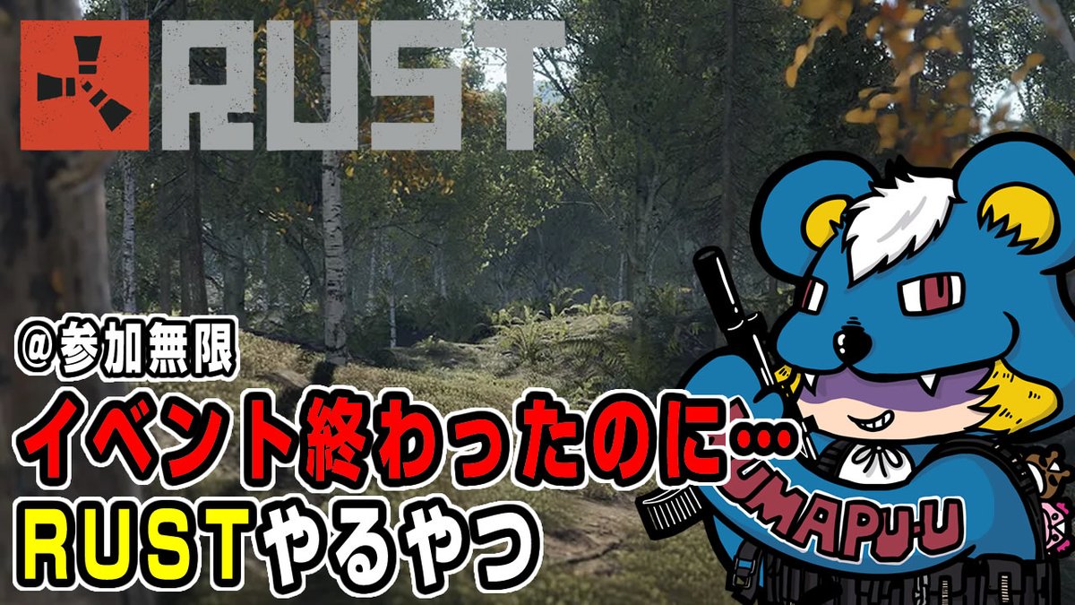 熊風 社長（クマぷぅ） (@kumapuyoutuber) / Posts / X