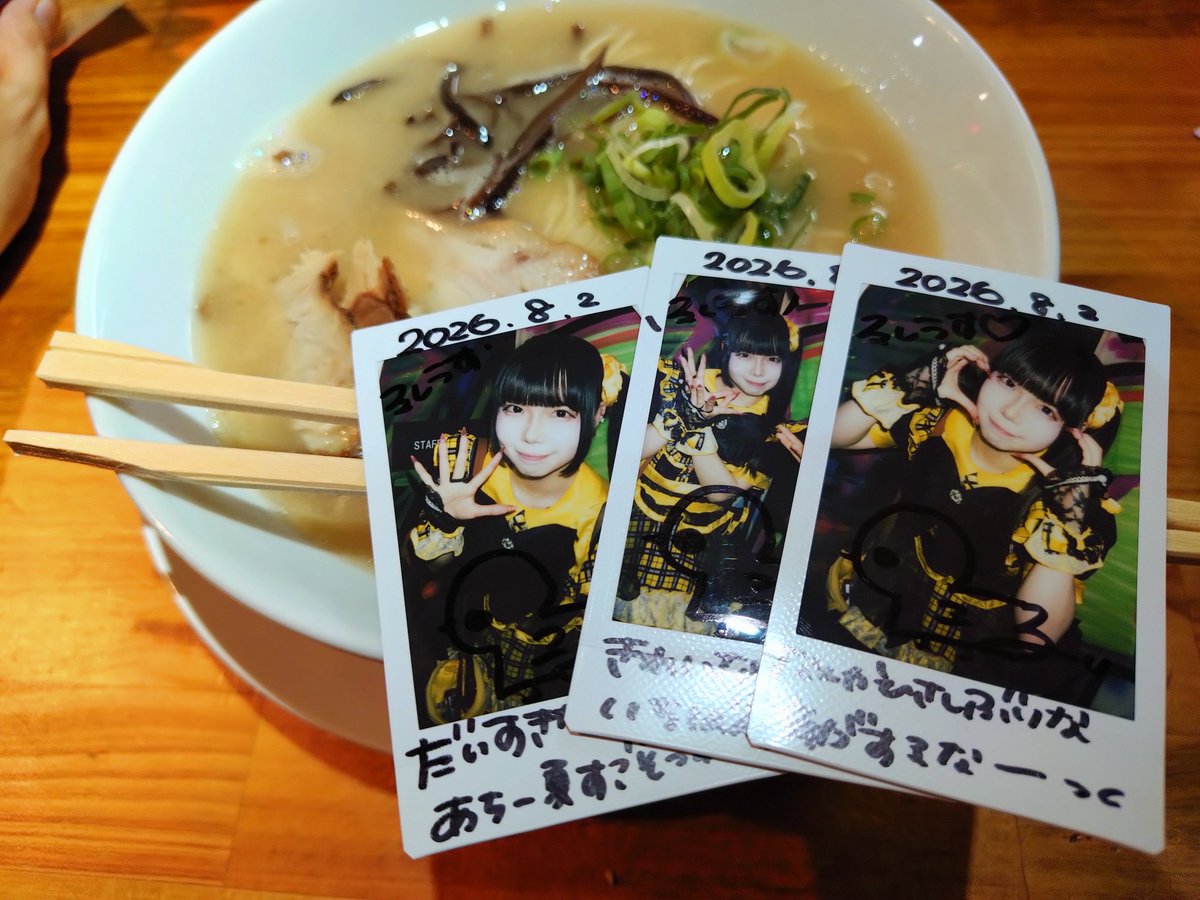 Clucius765's tweet photo. フリーク対バンで私のお姫様に会える幸せを噛み締めましょうか。 https://t.co/BiXIyMZePD