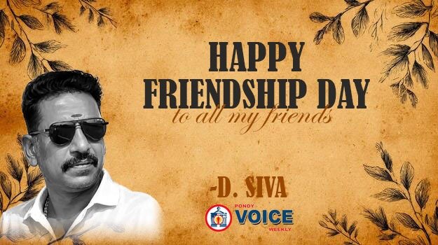 Pondyvoice5's tweet photo. நண்பர்கள் தின நல்வாழ்த்துக்கள் https://t.co/gtp4oXmLpz