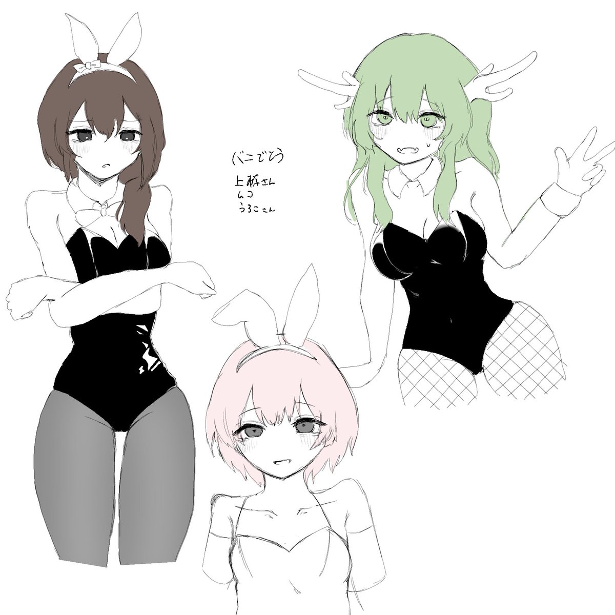 kksn_aean's tweet photo. ⚠️肌色多
取り急ぎ！バニがとう
#IyowaGirlsDraw https://t.co/fr8vVYZUN5