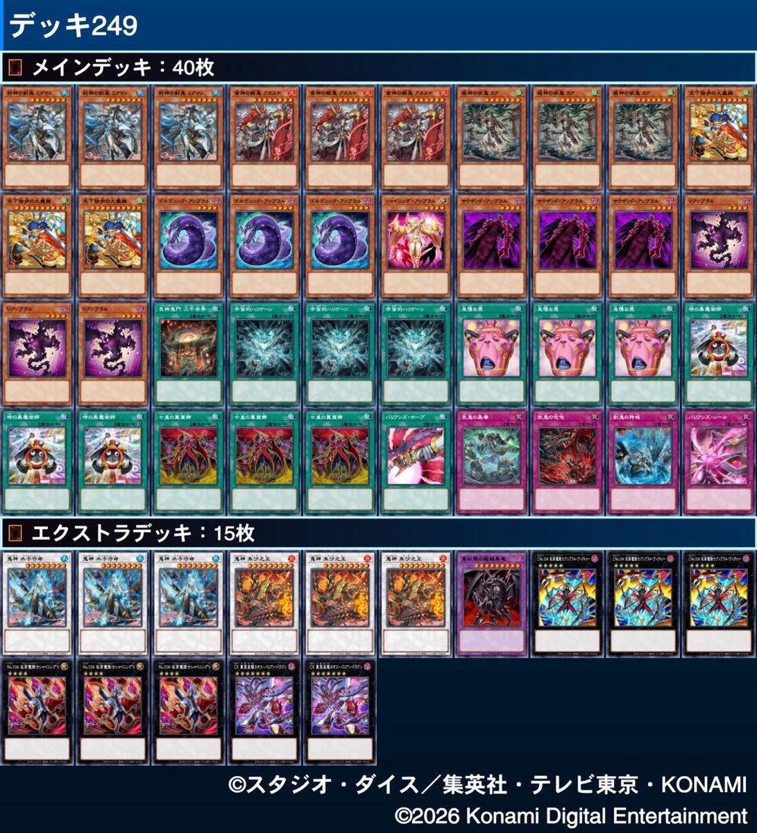 ignister31's tweet photo. 構築限定戦

アンブラル＋アシュトラ使いました

アルスマグナ？　後　◯
幻魔＋アルスマグナ　後　×
RB　後　◯
光と闇＋ブリッツクリーク　先　◯

抽選当たったけど時の魔術師で微妙な気持ちになりました。 https://t.co/fC4ADV5owT