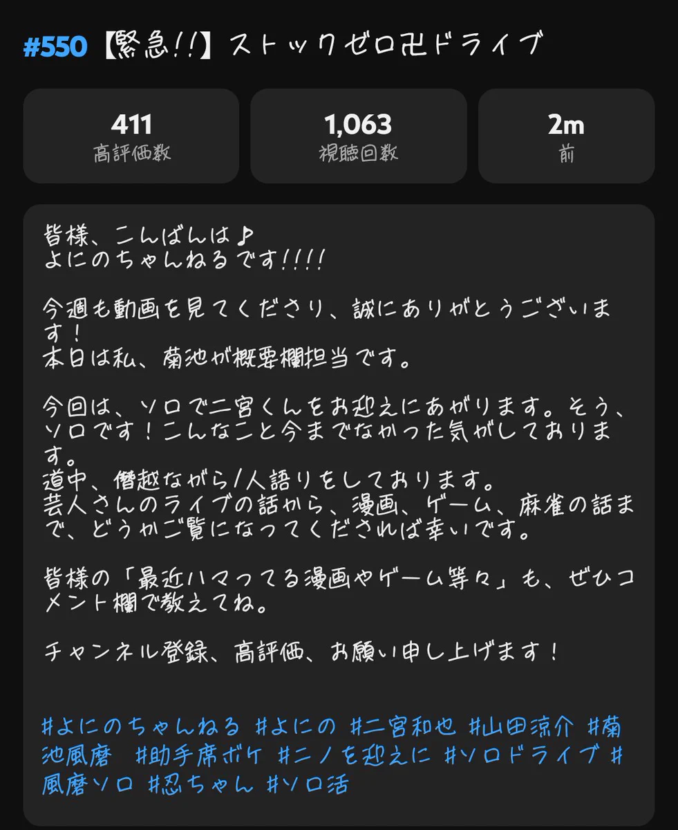 HAN太郎　ご連絡用ページ 呉羽 on X: 