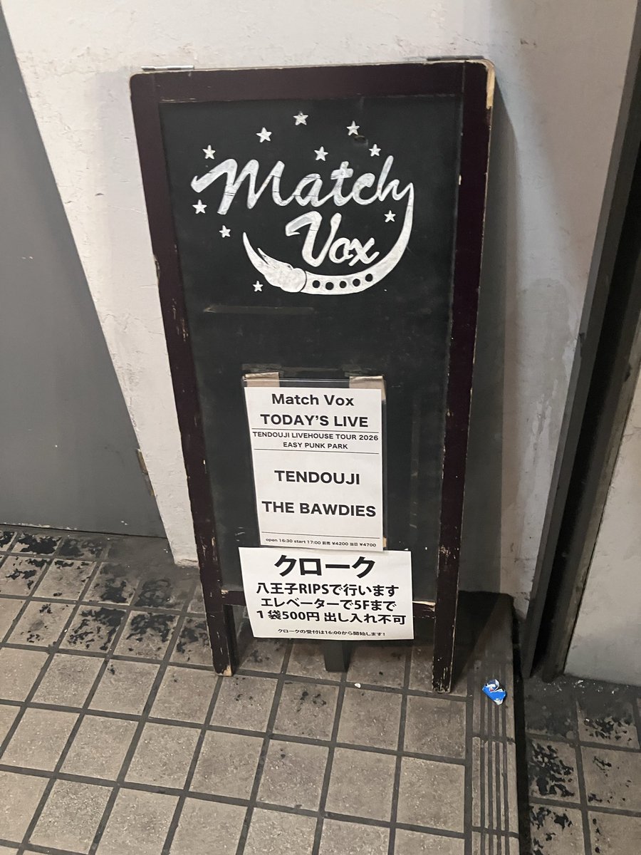 ozazakkiiii's tweet photo. 土日で予定を詰め込み過ぎた…楽しすぎた…
昨日いわきも八王子も花火大会で人やばかったし、常磐線全通遂げたし、TENDOUJI熱過ぎた。今日は高校大学時代にめっちゃ聞いてた鶴と大学時代めっちゃ聞いてたBRADIO初ライブ。想像の100倍楽しかった。FSPMPかFSMPPかFPSMPかどれかわからんけど最高過ぎた。 https://t.co/NHcrrOIu1K