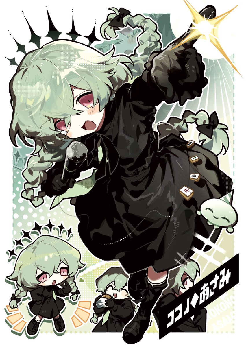 kokono_asami tweet picture