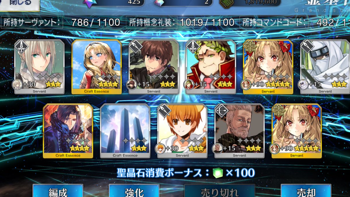 o_vodegan's tweet photo. エレちゃん二枚抜きでした
どう使おうか
#FGO https://t.co/PUrHeXxUlq