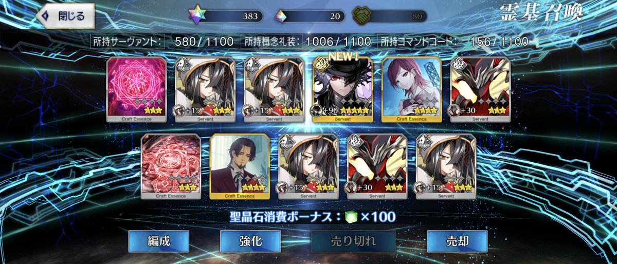 bridgeGENERATI's tweet photo. こちらの結果

嬉しいー😍 https://t.co/WXcNkP8Ht2