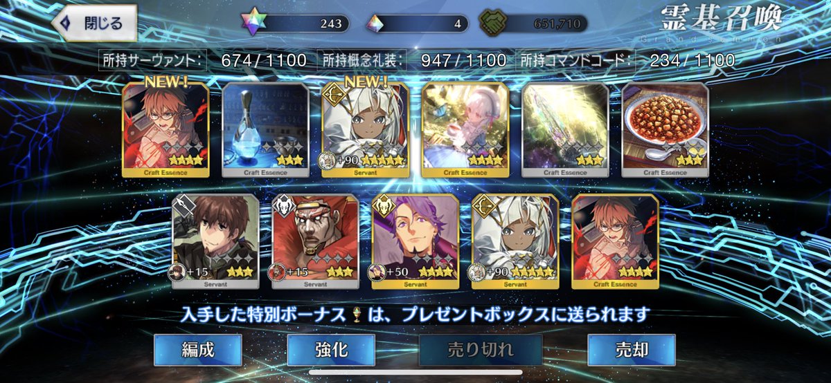 w_rawulf's tweet photo. 普通の福袋はこれで
君なんでその引きピックアップの時ないの？ https://t.co/NL49kciZK6