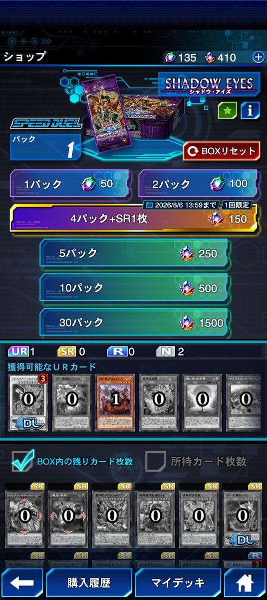 uminosoto_kane's tweet photo. ラストワン賞 https://t.co/hM4Fln3tj1