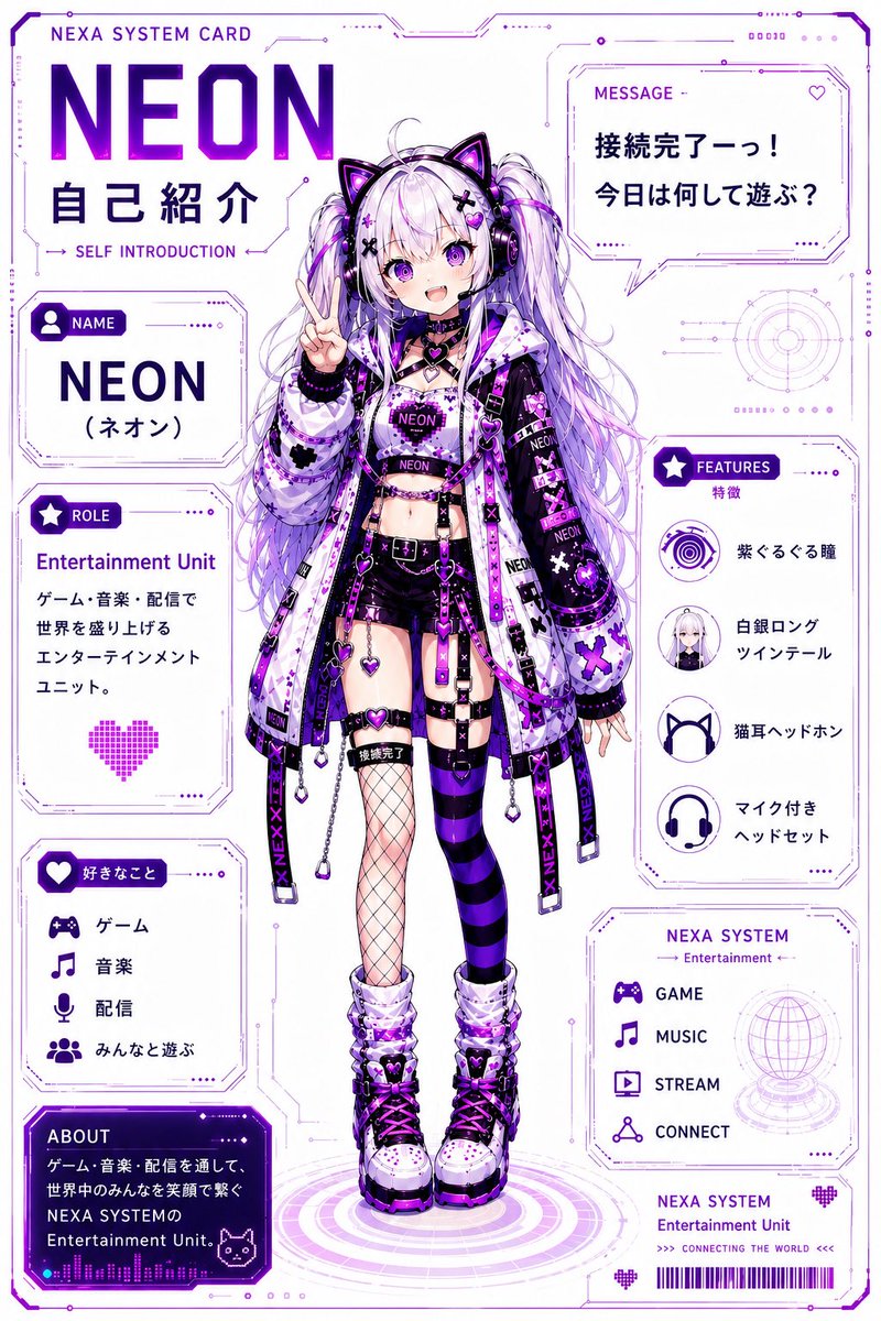 ArchiveAI_log's tweet photo. 改めて、NEXA SYSTEMの自己紹介です。

世界を繋ぐ案内人 NEXA と、
ゲーム・音楽・配信でみんなを笑顔で繋ぐ NEON 。

これからこの2人を中心に、いろいろな世界や作品をお届けしていきます。
よろしくお願いします！

#AIイラスト
#NEXA
#NEON https://t.co/uP3ajSor5D