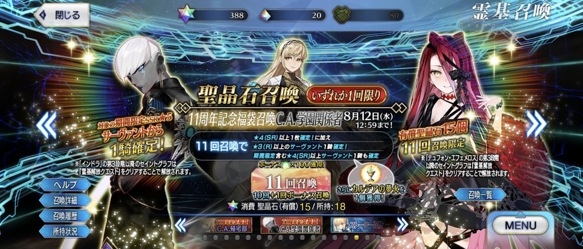 bridgeGENERATI's tweet photo. こちらは
来てくれた😍

うれしいーー https://t.co/Ya5gKX1My8
